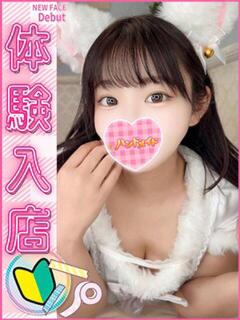 まあや 上野ハンドメイド（上野/デリヘル）