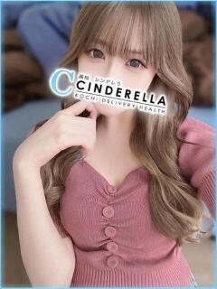 のえる シンデレラ【平均年齢20才、風俗未経験の娘が8割以上】（堺町(高知市)/デリヘル）