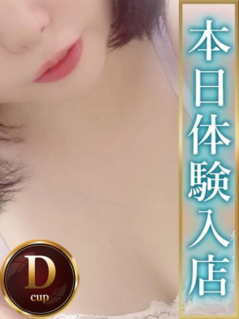 ことは 人妻熟女の秘密の関係太田足利店(人妻デリヘル)