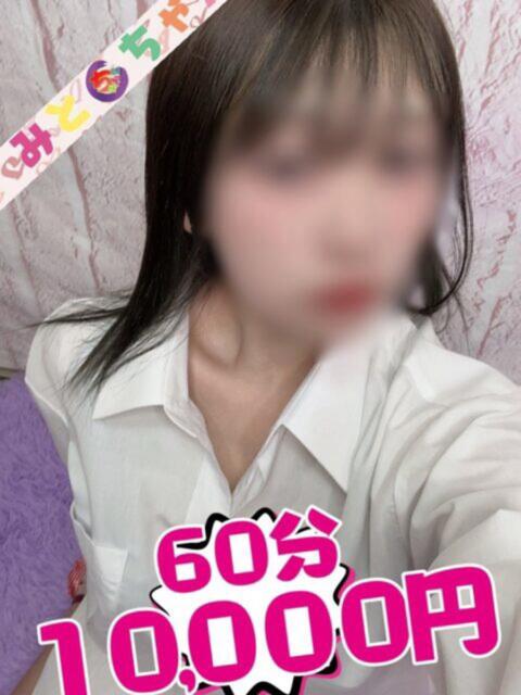 ももな 茨城水戸ちゃんこ(ぽっちゃりデリヘル)