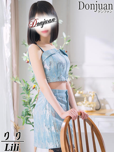 りり ドンファン（高級ソープランド）