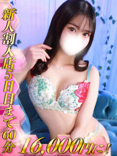 皇みなみ HYPER TOKYO（池袋/デリヘル）