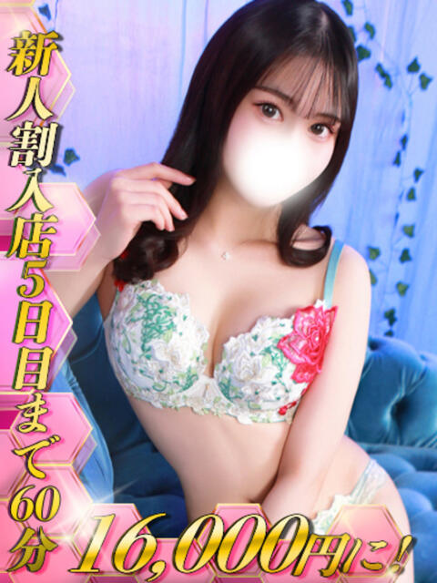 皇みなみ HYPER TOKYO（デリヘル）