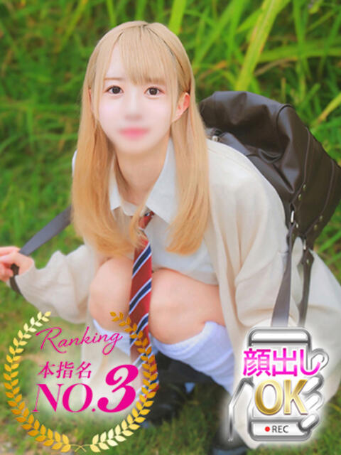 せりな 蒲田ウルトラギャラクシー(デリヘル)