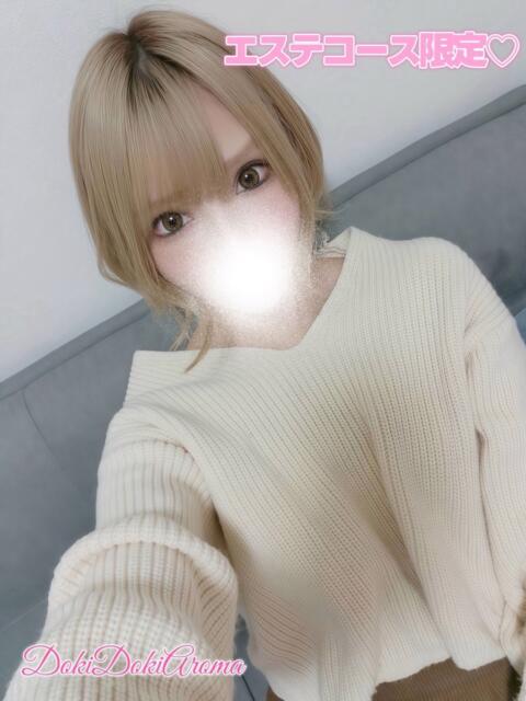 りお ドキドキアロマ(出張性感エステ)
