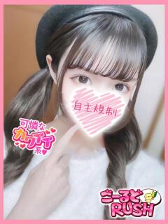 ひより ごーるどRUSH（松戸/デリヘル）