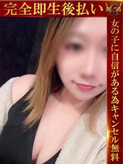 みこと♡愛らしさと妖艶さの二重奏♡ 即生専門店ゴッドパイ（中洲/デリヘル）