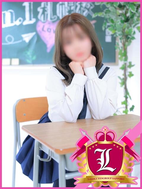 ひな Lesson.1 札幌校（学園イメクラ）