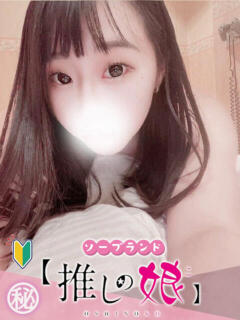 まや 推しの娘（桜町(土浦市)/ソープ）