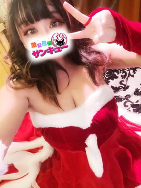 なさ 日暮里・西日暮里サンキュー（デリヘル）