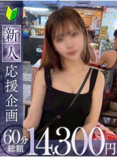 瑞歩【ミズホ】 福井人妻営業所（福井/デリヘル）