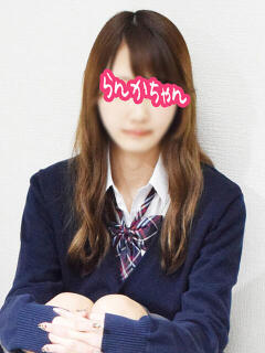 らんかちゃん 新橋JKプレイ（新橋/デリヘル）