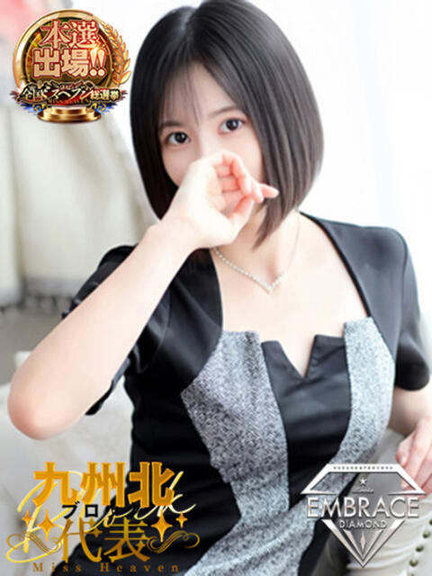 れいか エンブレイス　ダイヤモンド（ソープランド）