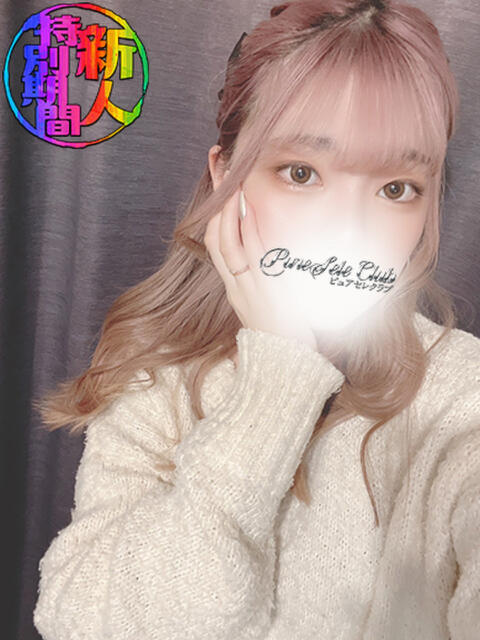 あかね「あかね」 ピュアセレクラブ（デリヘル）