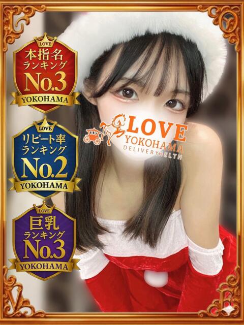 あすか LOVE横浜店(Iグループ)（ホテヘル＆デリヘル）