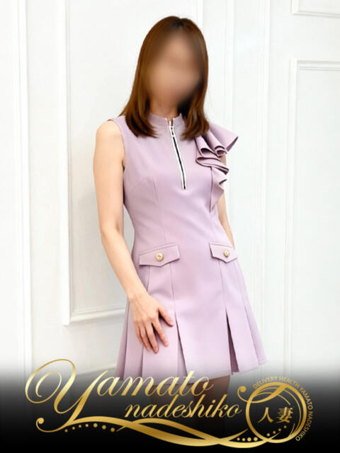 なずな 大和ナデシコ~人妻~(人妻デリヘル)