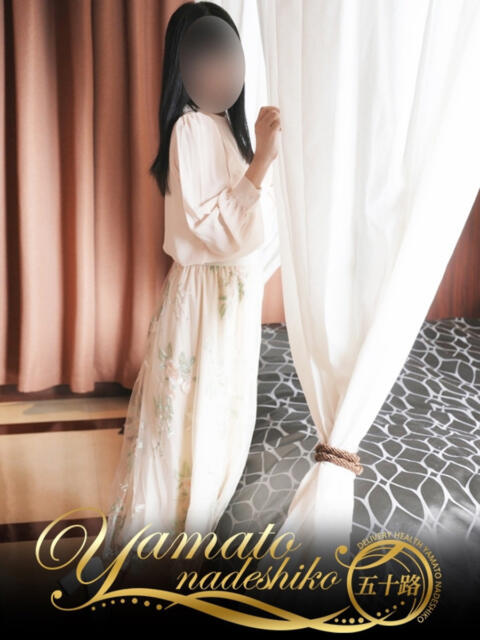 ここみ 大和ナデシコ～五十路～（熟女デリヘル）