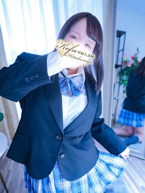 うた 甲府人妻城(人妻系デリヘル)