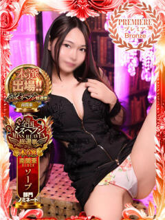 しおん 東京妻next (京都グループ)（川崎堀之内/ソープ）