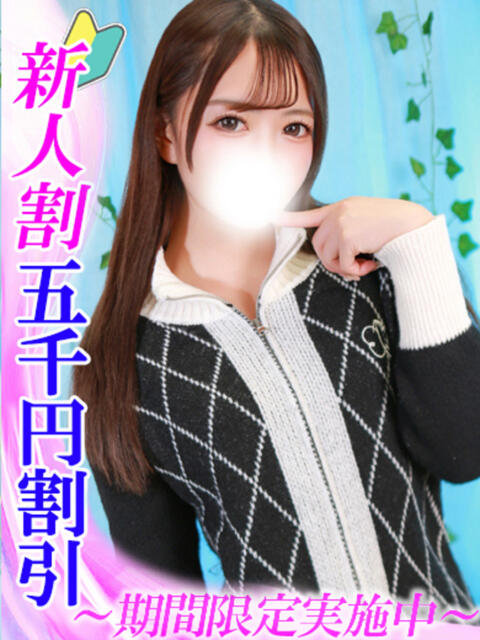 真瀬ももあ HYPER TOKYO（デリヘル）