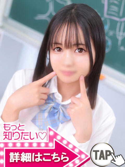 りこ ウルトラドリーム(ホテヘル)