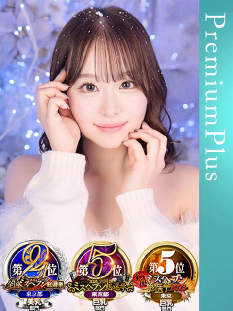 いちか 蒲田ウルトラギャラクシー(デリヘル)