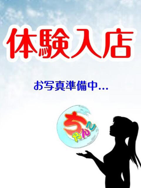 りあん 所沢東村山ちゃんこ(ぽっちゃりデリヘル)