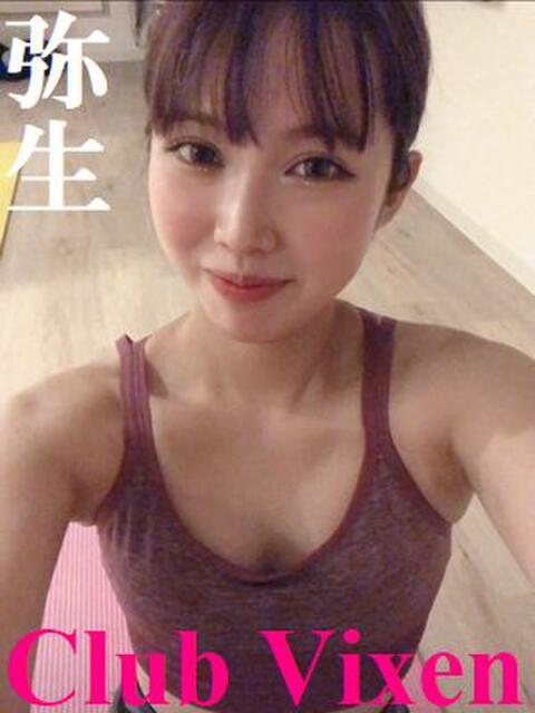 弥生 Club Vixen（SM＆性感デリヘル）