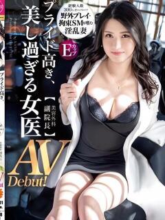 こう プロフィール 京都店（竹田/デリヘル）