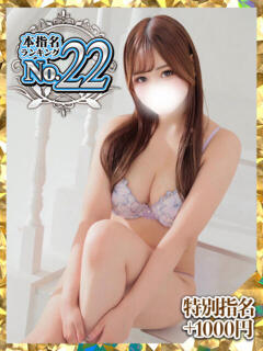 りりす ウルトラグレイス24（新大久保/デリヘル）