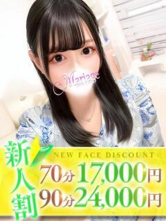 あさり マリアージュ大宮（大宮/デリヘル）