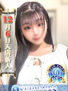 ゆら Seirenes (セイレネス)（池袋/デリヘル）