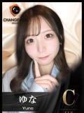 ゆな CHANGE THE WEST（池袋/おっパブ・セクキャバ）