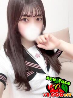 える 東京♂風俗の神様 町田・相模原店（町田/デリヘル）