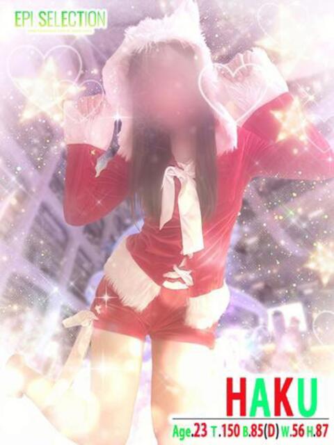 はく エピセレクション（ソープランド）