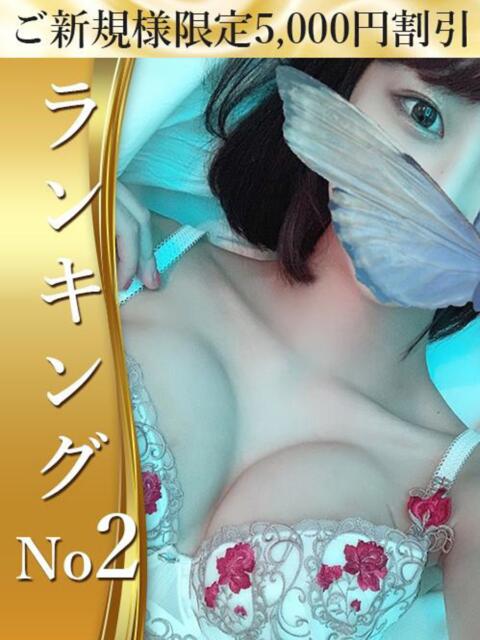 涼森 あやの 業界未経験のモデル系イイ女専門店 ANECAM(デリヘル)