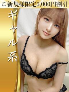 のの☆病みつきドM 業界未経験のモデル系イイ女専門店 ANECAM（五反田/デリヘル）