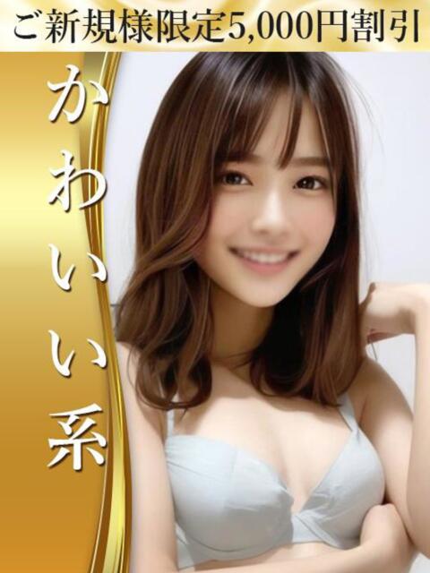 保坂 りほ 業界未経験のモデル系イイ女専門店 ANECAM(デリヘル)