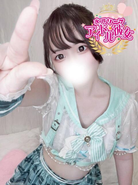 天依りのん 水戸ソープ アイドル彼女(ソープランド)