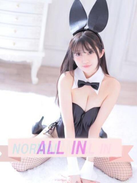 そらね JAPAN CLUB BUNNY LOUNGE（ソープランド）