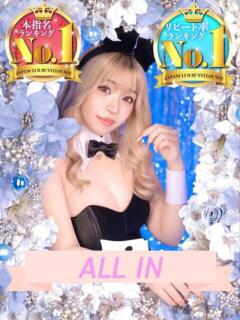 はる JAPAN CLUB BUNNY LOUNGE（福富町/ソープ）