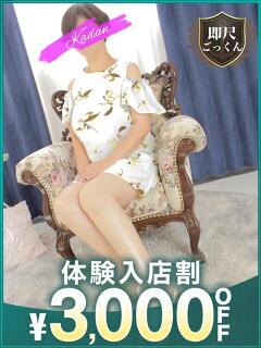 あおば 沼津人妻花壇（沼津/デリヘル）