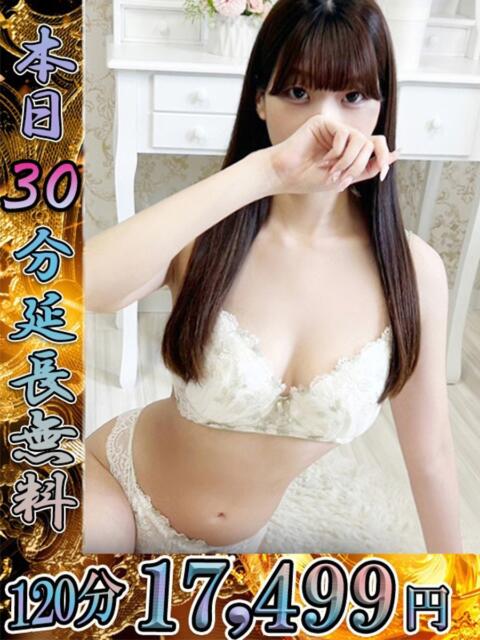 さら One More 奥様 池袋店(人妻デリヘル)