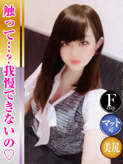 らむ フーターズエンジェル(ソープランド)