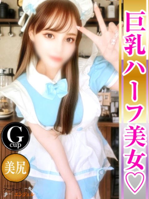 えれな フーターズエンジェル(ソープランド)