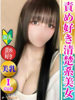 あん フーターズエンジェル（嬉野/ソープ）