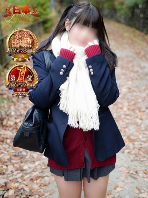 ほのか 電車ごっこ（ソープランド）