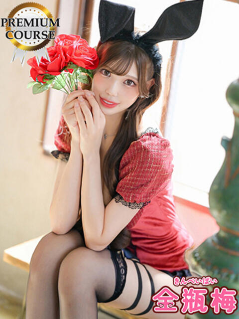 恋詠こなん 金瓶梅(きんぺいぱい)(雄琴)（ソープランド）