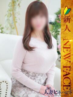 しいな 池袋人妻ヒットパレード（シンデレラグループ）（池袋/デリヘル）