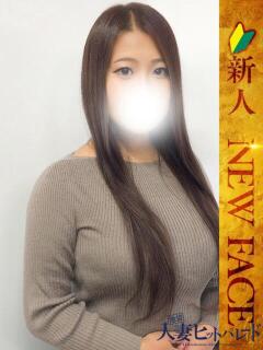 あさみ 池袋人妻ヒットパレード（シンデレラグループ）（池袋/デリヘル）